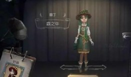 第五人格新瓜爆料视频,神秘角色登场，游戏剧情再掀波澜